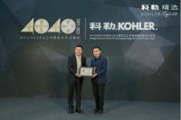 最IN私宅，等你来秀 | 2022科勒精选·住宅设计风格榜正式启动！