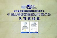 严苛灶就品质，揭秘美大强大科研力量背后的秘密！
