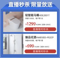 总裁直播狂欢夜即将开启，惠达王佳与您相约520