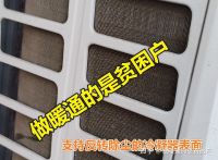 达人拆机测评美的乐享II家用中央空调，扎实用料、精湛做工看得见