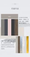 精致家居必选，爱阁工房新品高奢任意配，亲肤板超值抵达