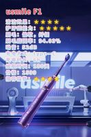 2022年热门电动牙刷测评推荐！保姆级的电动牙刷选购指南带你完美避雷！