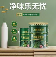 守护家装健康：晨阳水漆初馨净味无添加 抗菌全效内墙水漆上市