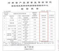 守护家装健康：晨阳水漆初馨净味无添加 抗菌全效内墙水漆上市
