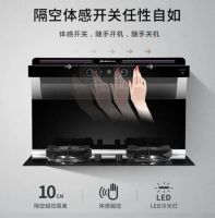 博净分体式集成灶给国人带来更加健康智能的厨房生活
