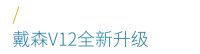 因为它，我无意间拒绝了太多的生活幸福感