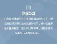 左右手家居安装平台带你了解家具定制安装的好处