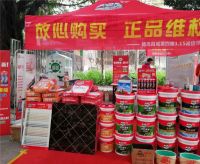 515德高城活动，各地超燃举办！