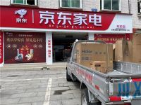 京东2022年一季度净收入增长18% 家电专卖店新业态提升用户购物体验