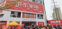 京东2022年一季度净收入增长18% 家电专卖店新业态提升用户购物体验