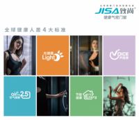 响应“双碳”，致尚推动中国门窗行业绿色健康发展