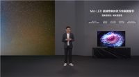 TCL发布2022年最值得购买的电视Q10G，Mini LED画质价格双王炸