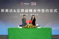 绿色科技新实践，立邦多款产品助力新美达彩涂板生产线