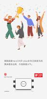 家电快讯｜威能新风产品荣获国际设计大奖!