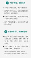 家电快讯｜威能新风产品荣获国际设计大奖!