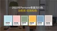 尚品宅配大师联名高颜新品首发 引领家居色彩美学新风潮