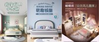 京东儿童居家场景购上线 睡眠、学习、阅读、玩耍四大场景一站式购齐