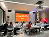 家装老板和银行行长组团体验  罗湖打造家居消费新模式