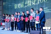 海大装饰翁志杰|荣获“第五届设计100•十佳别墅豪宅设计师”奖