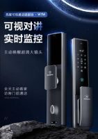 天猫西屋电子锁旗舰店盛大开业 | 520为爱守护家