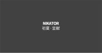 新店|在会展名城 再下一城