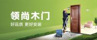 领尚扛起生态人居大旗，引航家居行业新潮向