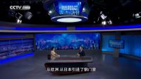再登央视！轩尼斯门窗总裁曾庆伟荣登CCTV《崛起中国》访谈节目