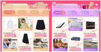 京东新百货520礼遇季专场引领品质消费  爆款居家好物伴你懒宅懒呆慢享时光