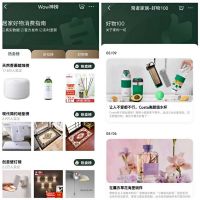京东新百货520礼遇季专场引领品质消费  爆款居家好物伴你懒宅懒呆慢享时光