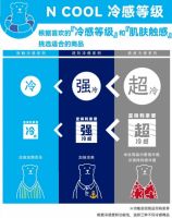 NITORI宜得利家居接触冷感系列升级上新，创造夏日里的小美好