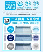 NITORI宜得利家居接触冷感系列升级上新，创造夏日里的小美好