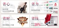 省心、省力、省时、省钱，全包圆打造“四省”整装体验