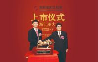 从美大发展轨迹，看集成灶品类崛起的行业逻辑
