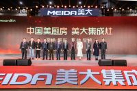 从美大发展轨迹，看集成灶品类崛起的行业逻辑