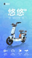 520我心悠悠，新日悠悠Q4焕活助力畅轻“悠”趣体验