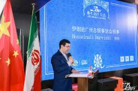 伊朗波斯艺术与中国家居运用研讨会成功召开