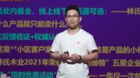 兴疯造浪 超越自我 林氏木业“618”启动大会圆满收官