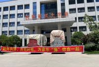 抗疫在行动 万家乐捐赠600台热水器支援河南方舱医院建设