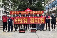 抗疫在行动 万家乐捐赠600台热水器支援河南方舱医院建设