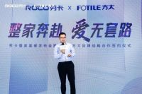 从“价格”回归“价值” ，劳卡联合方太发布整家定制套餐，重新定义行业标准！
