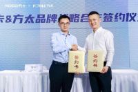 从“价格”回归“价值” ，劳卡联合方太发布整家定制套餐，重新定义行业标准！