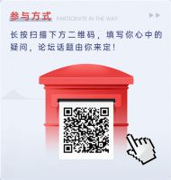 整装本色|2022整装大家居总裁云论坛（第一期）将于今日举行！