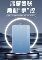 520，把爱交给TA！华帝感谢有礼内含浪漫经济