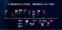 TCL Q10G仅2小时全尺寸首发预售量破3000台，85英寸版本仅售12999！