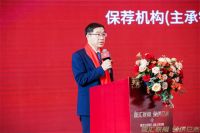 “墙布第一股”诞生！浙江联翔智能家居股份有限公司上市庆典仪式暨答谢晚宴隆重举行