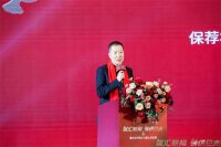 “墙布第一股”诞生！浙江联翔智能家居股份有限公司上市庆典仪式暨答谢晚宴隆重举行