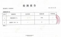 甲醛清除剂原理五花八门  哪种效果好而且有长效
