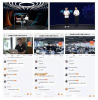 家家赢APP产品推介会掀起全域营销热潮！