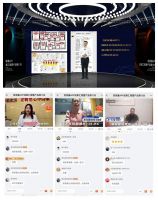 家家赢APP产品推介会掀起全域营销热潮！
