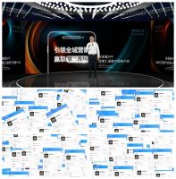 家家赢APP产品推介会掀起全域营销热潮！